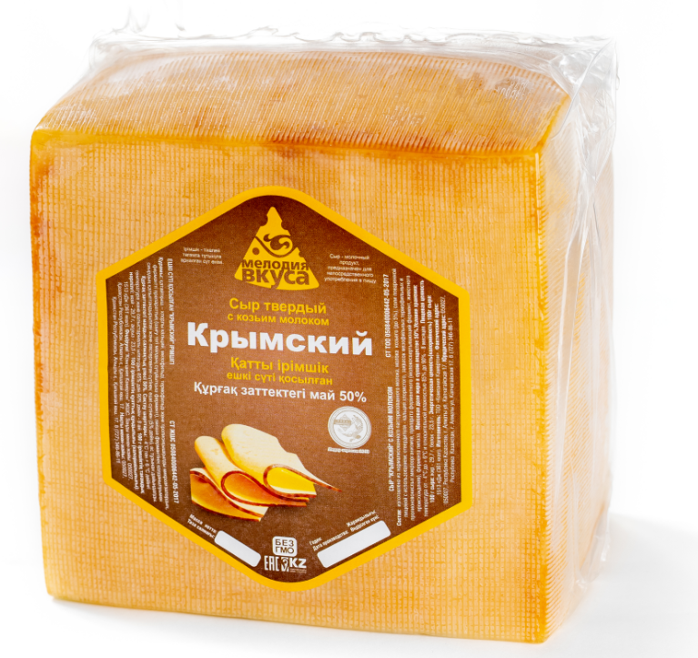 Крымский с козьим молоком 50% ~2,5 кг. сыр твёрдый ТМ Мелодия вкуса, вес. /кор.6 шт.