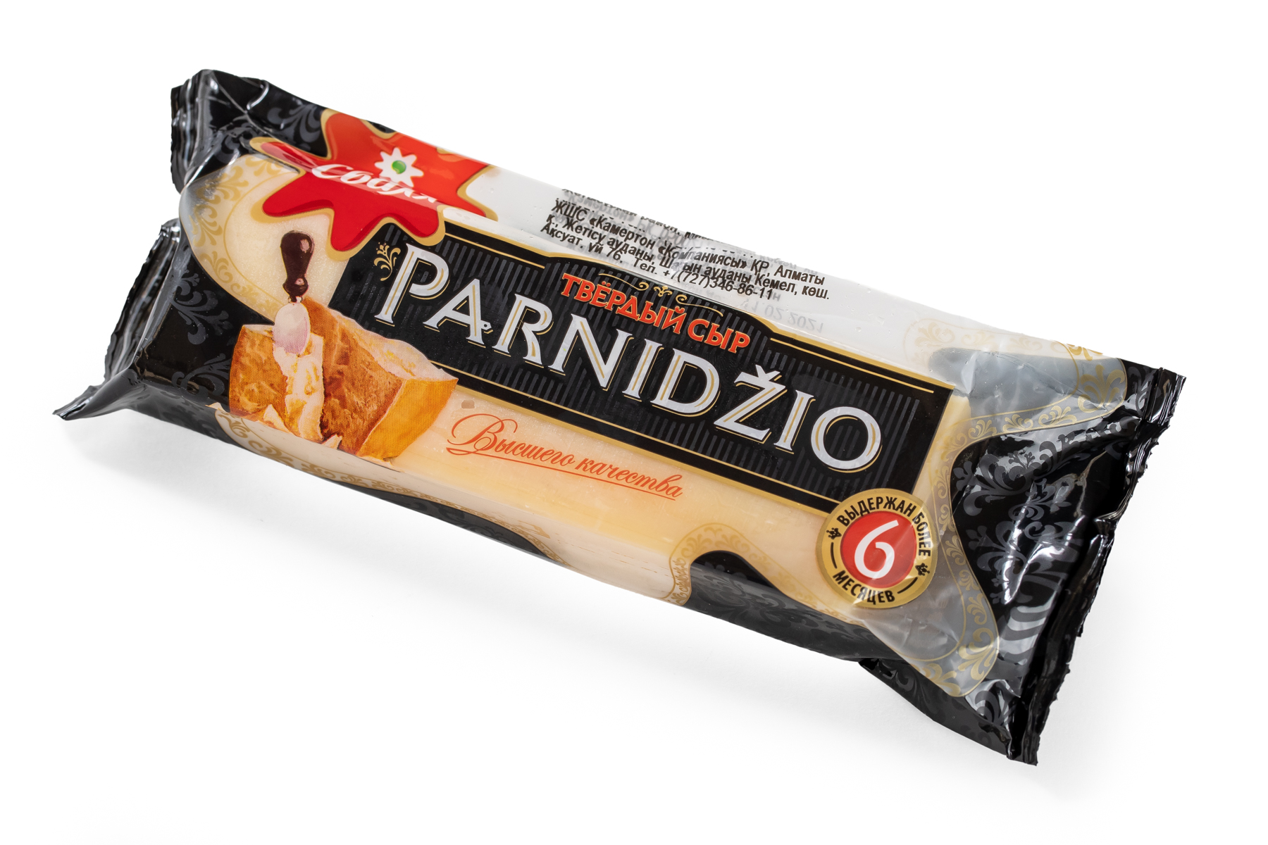 Парниджио (Parnidzio) 38% (фасованный) 200 гр. /12шт.