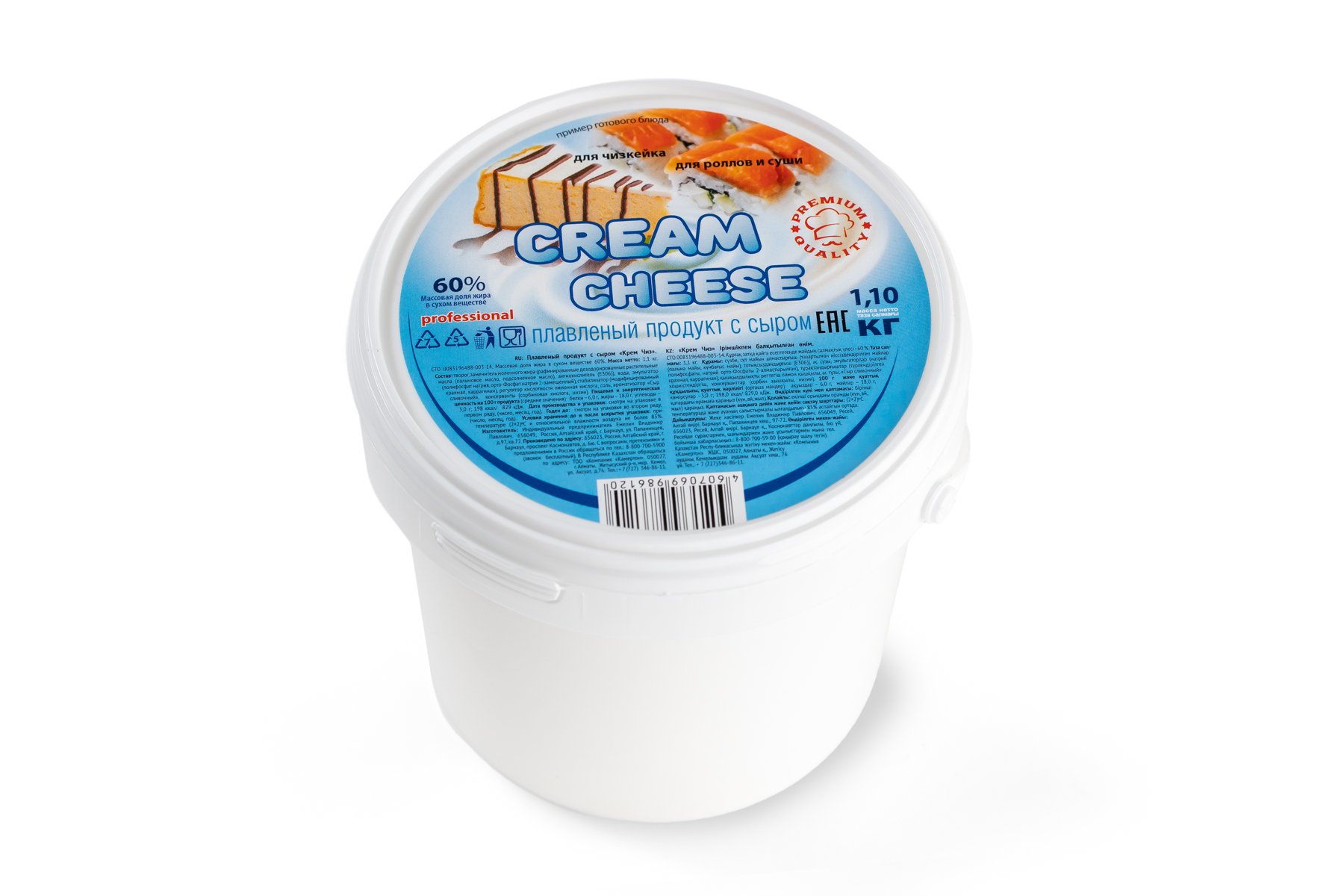   ТС Плавленный продукт с сыром 60%  Crem Chees 1,1 кг./6 шт.