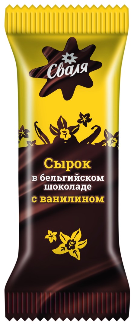 Сырок творожный глазированный в бельгийском шоколаде с ванилином, т.м. СВАЛЯ м.д.ж. 23,1%, 40г
