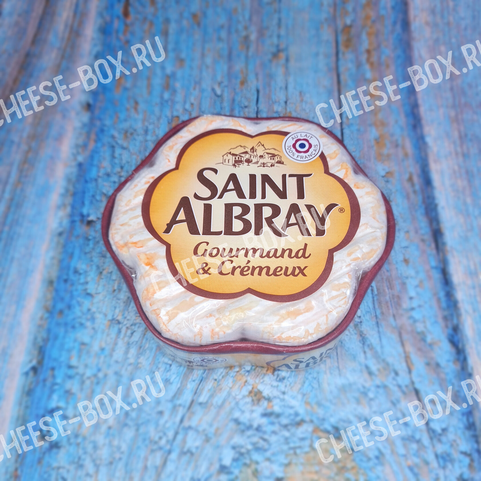 SAINT ALBRAY с белой плесенью  180 гр./8 шт.