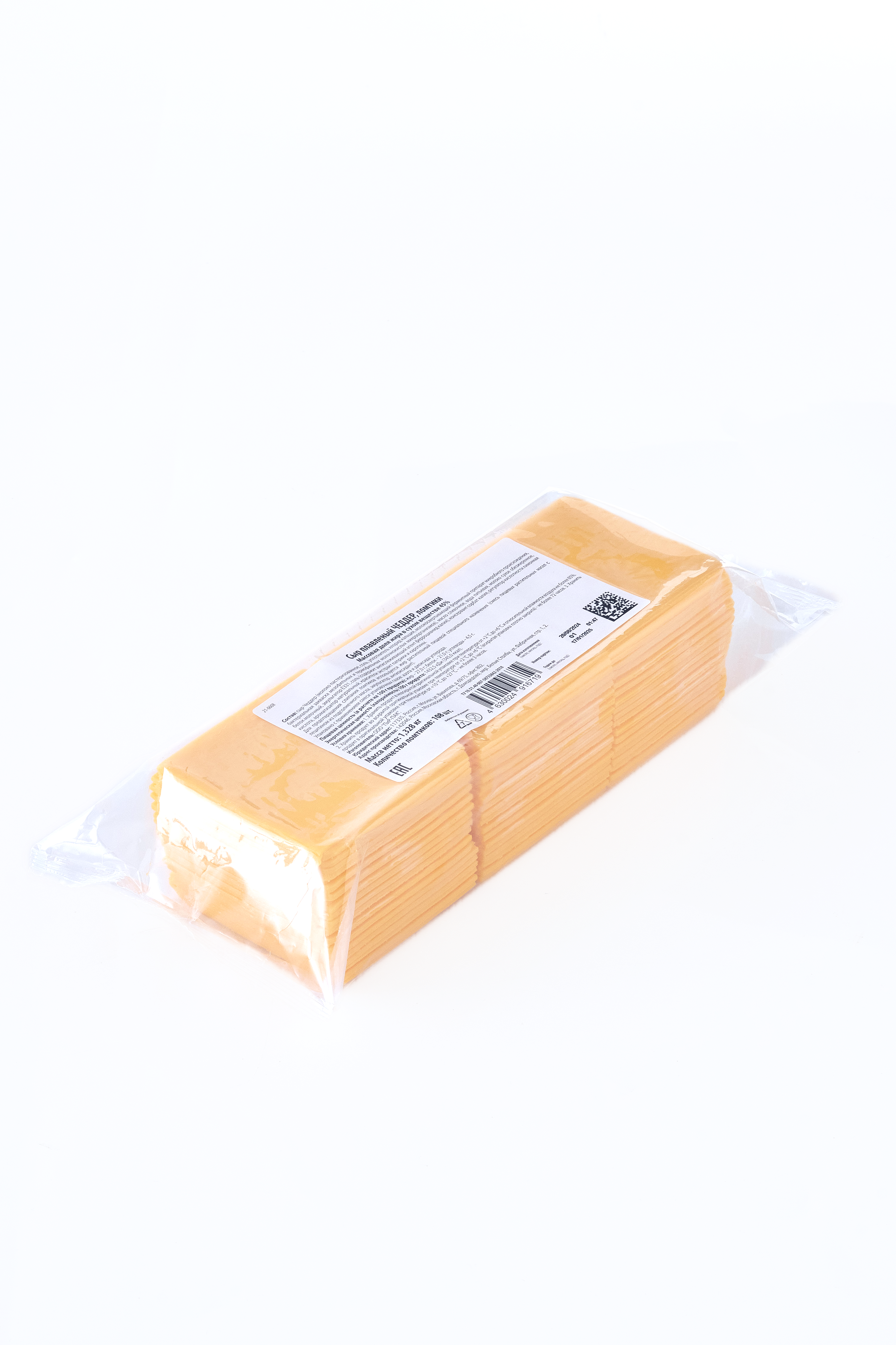 Чеддер Классик 45% БЛОК 1,0кг